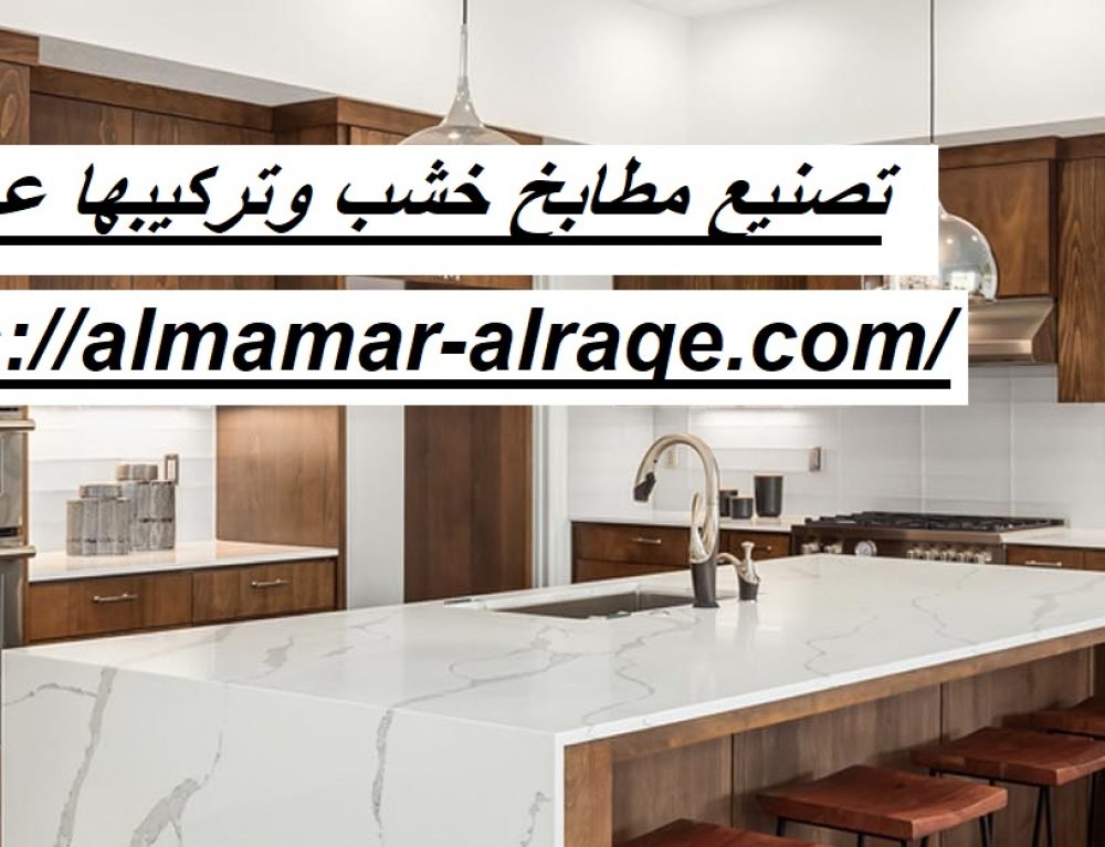 نجار في عجمان 0564421019 افضل منجرة خشب شركة الاسراء 0564421019