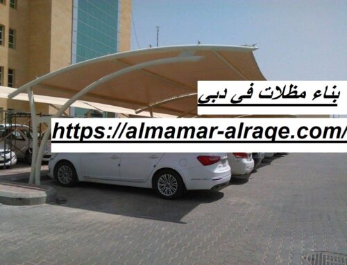 بناء مظلات في دبي |0564421019|مظلات خشبية